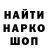 Метадон белоснежный Shipersen 08