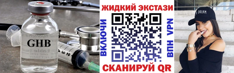 БУТИРАТ бутандиол Ярославль