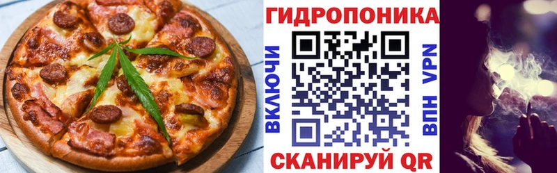 Еда ТГК марихуана kraken онион Ярославль где найти наркотики