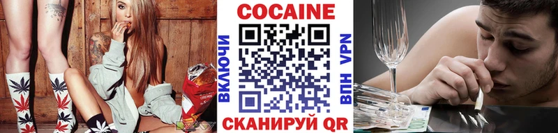 Cocaine Эквадор  Ярославль 
