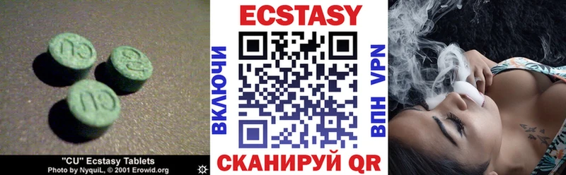 darknet клад  цена   Ярославль  Ecstasy Philipp Plein 