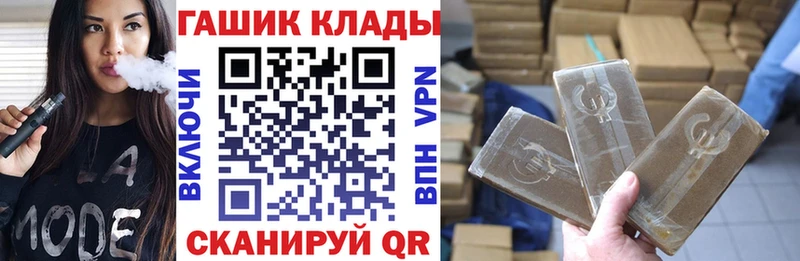 ГАШ хэш  Ярославль 