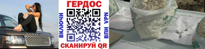 Героин хмурый Ярославль