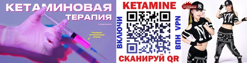 Кетамин VHQ  даркнет сайт  Ярославль 
