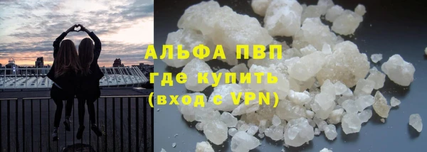 мефедрон мука Нефтекумск