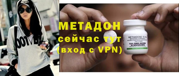 мефедрон мука Нефтекумск
