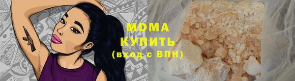 мефедрон мука Нефтекумск