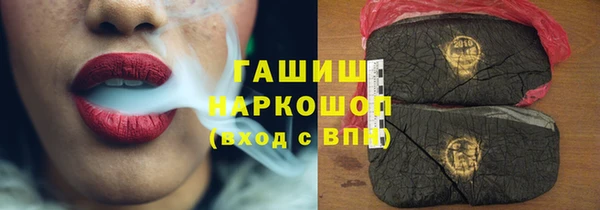бошки Нефтегорск