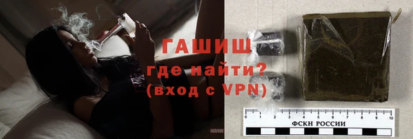 бошки Нефтегорск