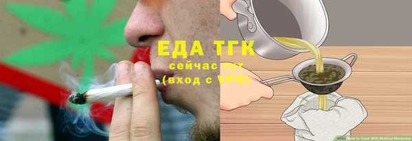 бошки Нефтегорск