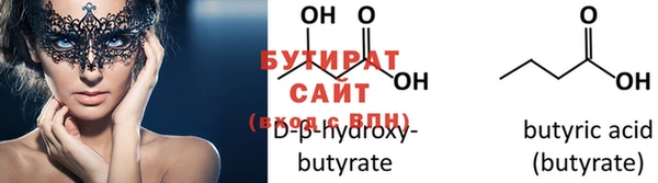 бошки Нефтегорск