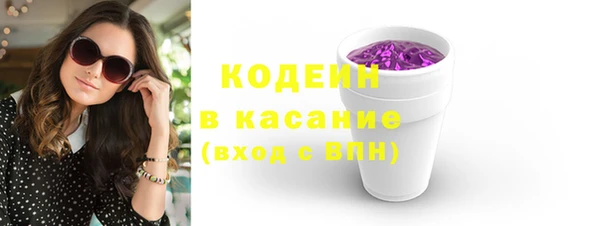 бошки Нефтегорск