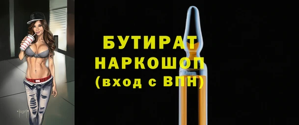 бошки Нефтегорск