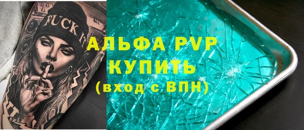 мефедрон мука Нефтекумск