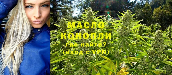 бошки Нефтегорск