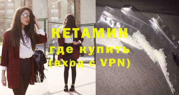 мефедрон мука Нефтекумск