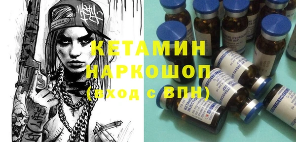 мефедрон мука Нефтекумск