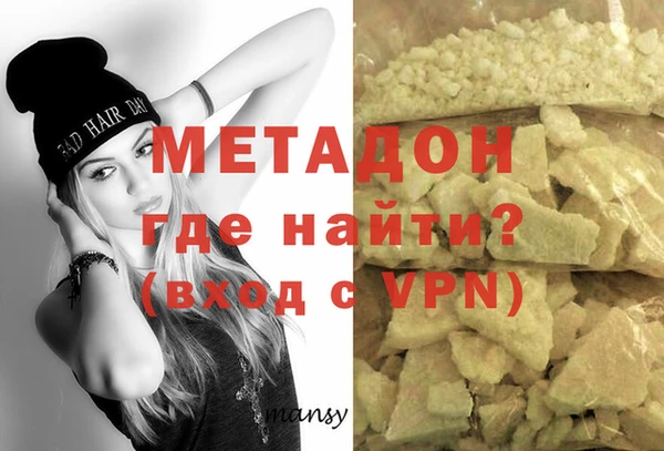 мефедрон мука Нефтекумск