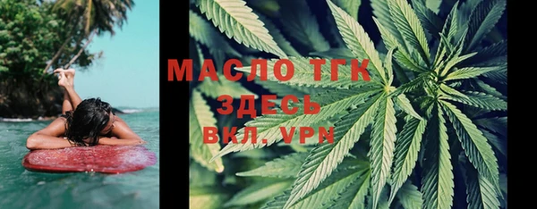 мефедрон мука Нефтекумск