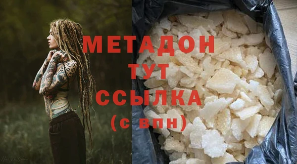 мефедрон мука Нефтекумск