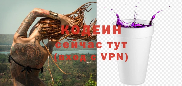 таблы Нея