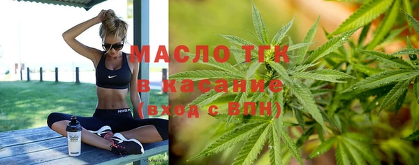 бошки Нефтегорск