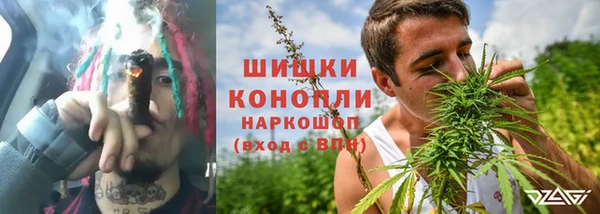 мефедрон мука Нефтекумск