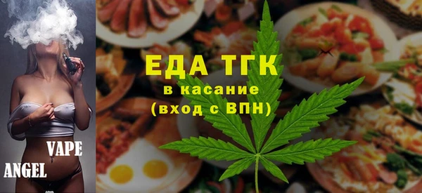 бошки Нефтегорск