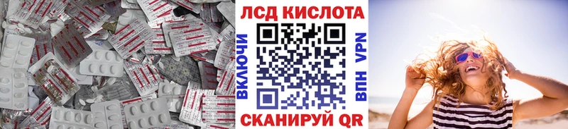 купить наркотик  Ярославль  блэк спрут рабочий сайт  ЛСД экстази ecstasy 