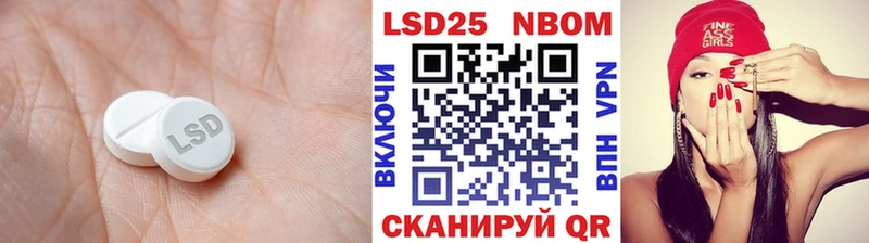 LSD-25 экстази ecstasy Ярославль