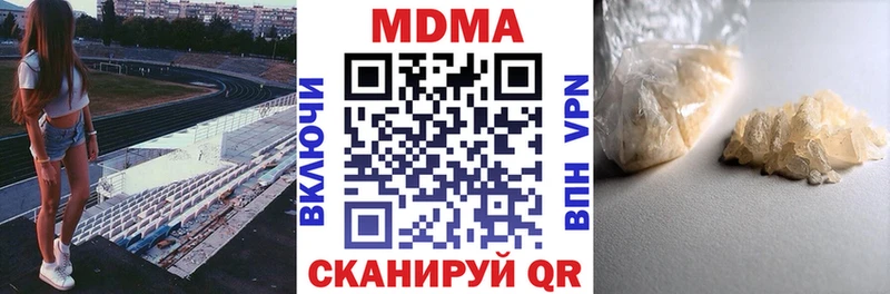 купить   блэк спрут ССЫЛКА  МДМА Molly  Ярославль 
