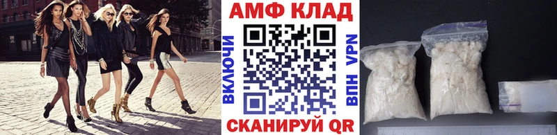 Метамфетамин мет  площадка наркотические препараты  Ярославль 